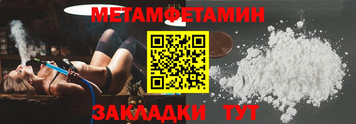 АМФ  Вход с VPN  Батайск  Амфетамин VHQ 