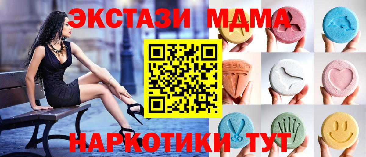 Экстази DUBAI Батайск