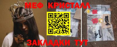 а пвп мука Тверь