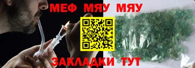 а пвп мука Тверь
