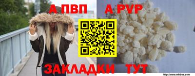 MESCALINE Ставрополь