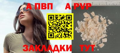 мяу мяу мука Татарск