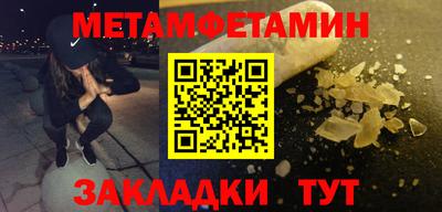 мяу мяу мука Татарск