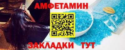 мяу мяу мука Татарск
