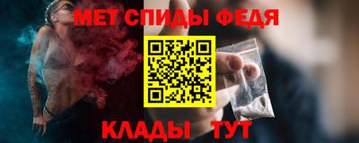 мяу мяу мука Татарск