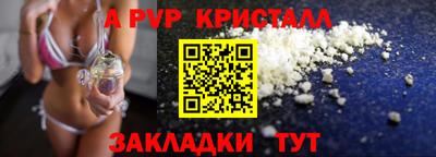 мяу мяу мука Татарск
