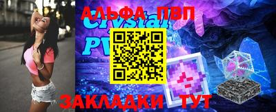 мяу мяу мука Татарск