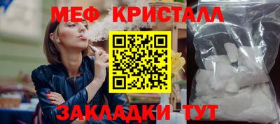 мяу мяу мука Татарск