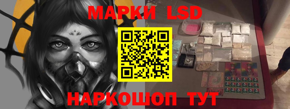 Лсд 25 экстази кислота  Вход с VPN  ЛСД экстази ecstasy  Батайск 