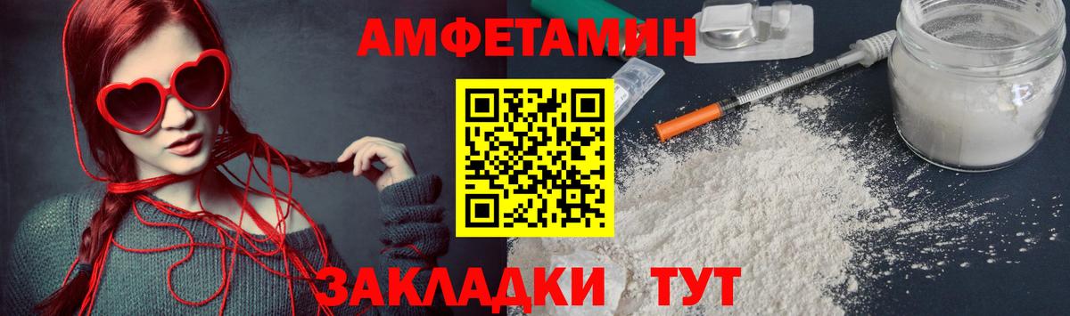 Первитин пудра Батайск