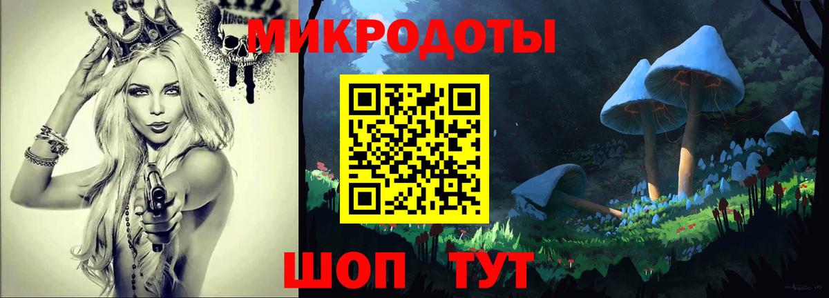 Батайск  Псилоцибиновые грибы ЛСД  где можно купить наркотик  Вход с VPN 