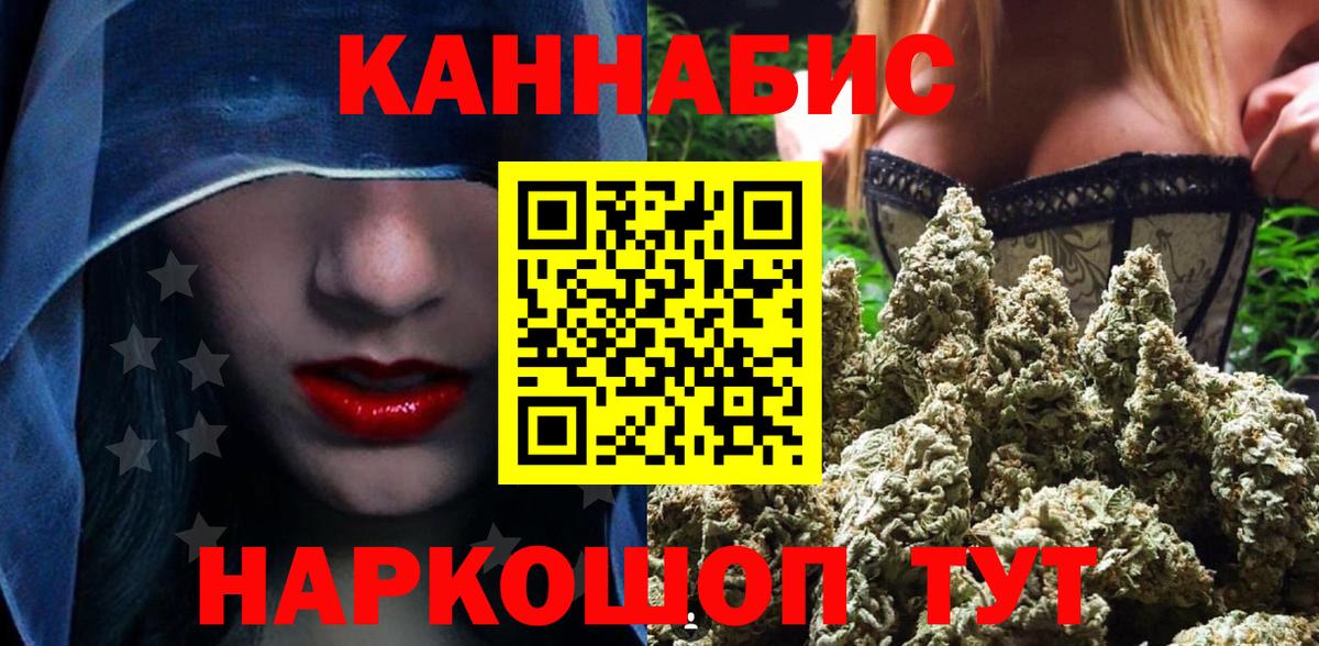 Конопля план  Вход с VPN  Конопля семена  Батайск  Шишки марихуана Bruce Banner 